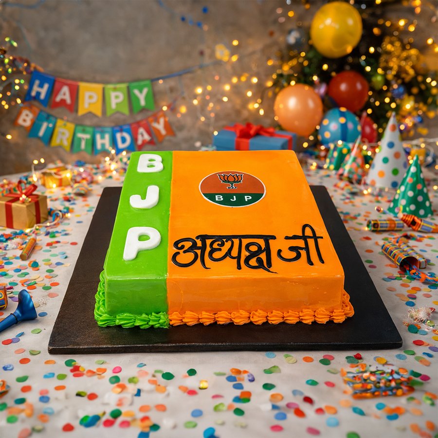 Orange & Green "Adhyaksh Ji" Political Theme Cake