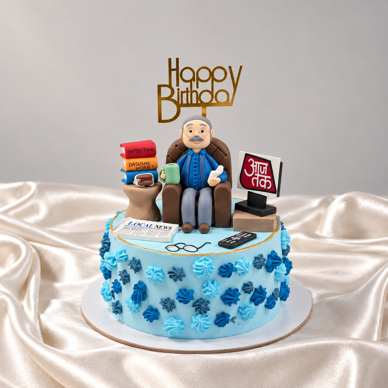 Cozy Grandpa Newsroom Theme Birthday Cake